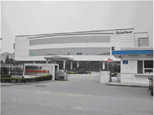 顺达电子科技（苏州）有限公司成功导入品冠SPC系统