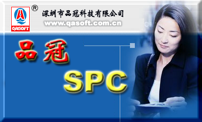 奕东、中奥、泰兴等民企导入品冠金钻SPC