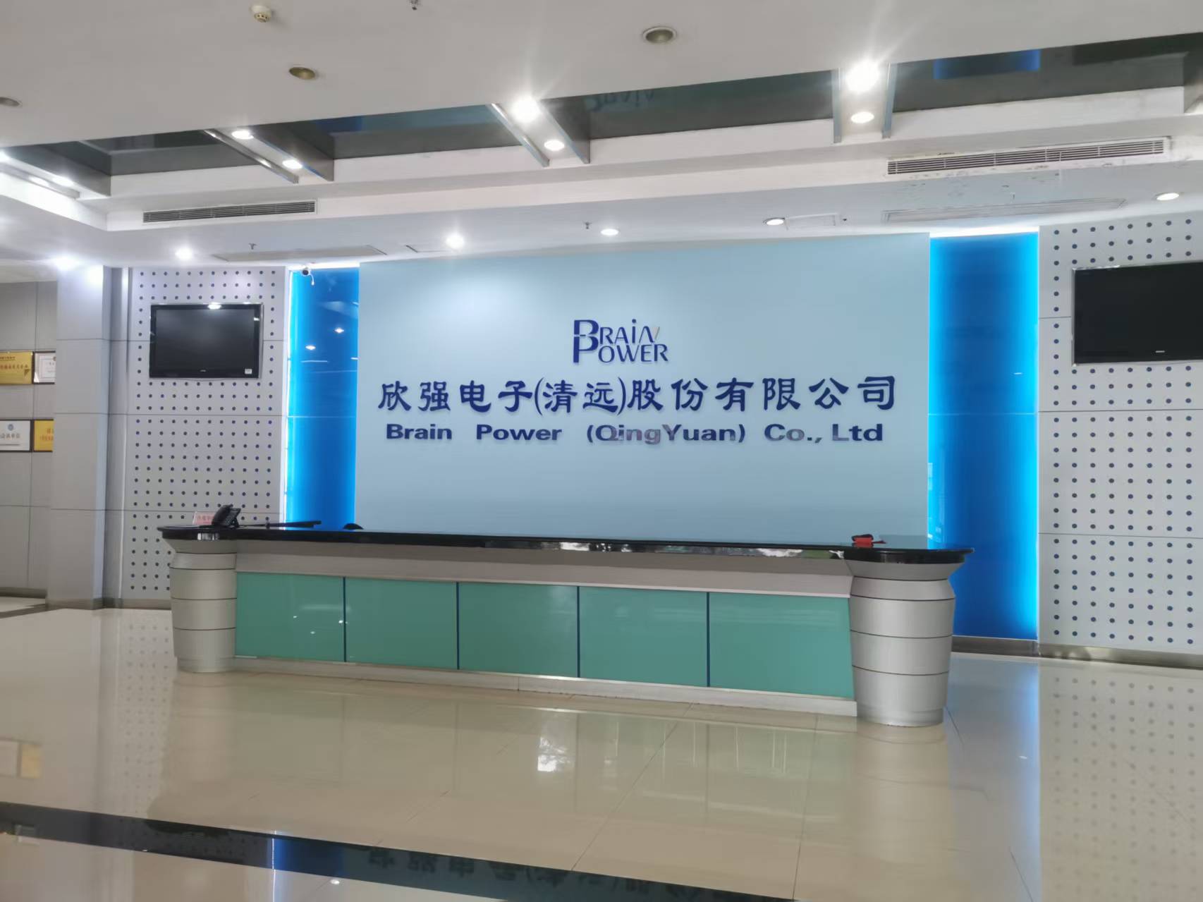 数据赋能,闭环质控:欣强电子SPC系统应用实践